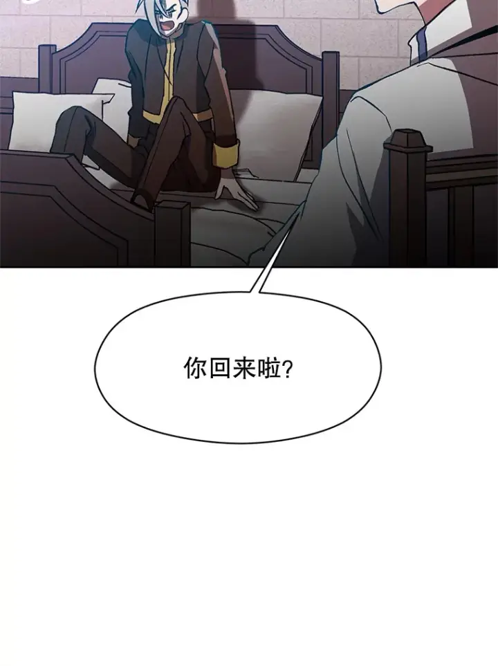 《超越回归的大魔导师》37.精灵之森图49