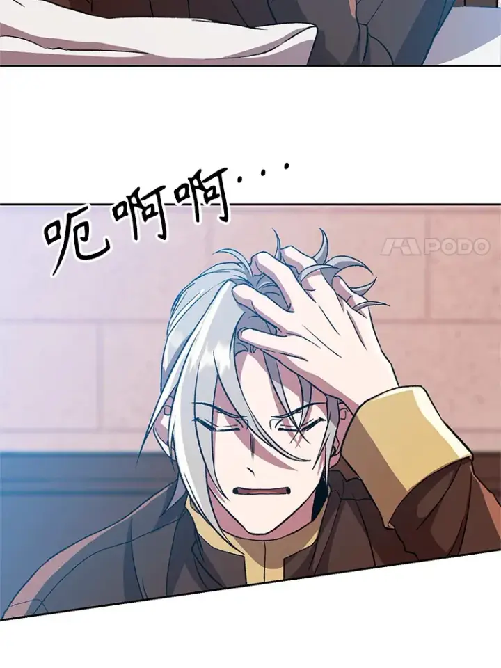 《超越回归的大魔导师》37.精灵之森图53