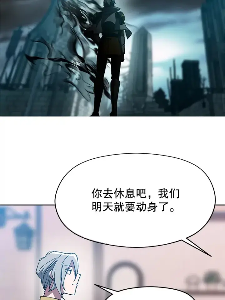 《超越回归的大魔导师》37.精灵之森图57