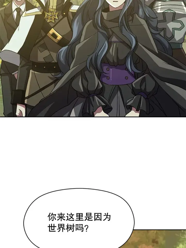 《超越回归的大魔导师》37.精灵之森图61
