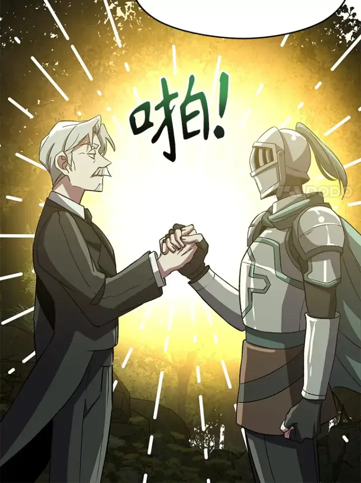 《超越回归的大魔导师》37.精灵之森图69
