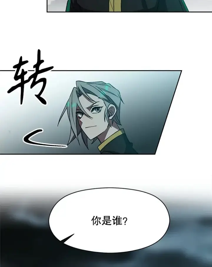 《超越回归的大魔导师》37.精灵之森图7