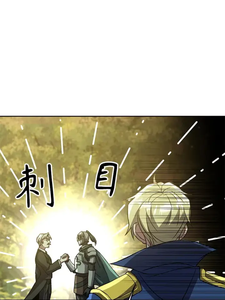 《超越回归的大魔导师》37.精灵之森图70
