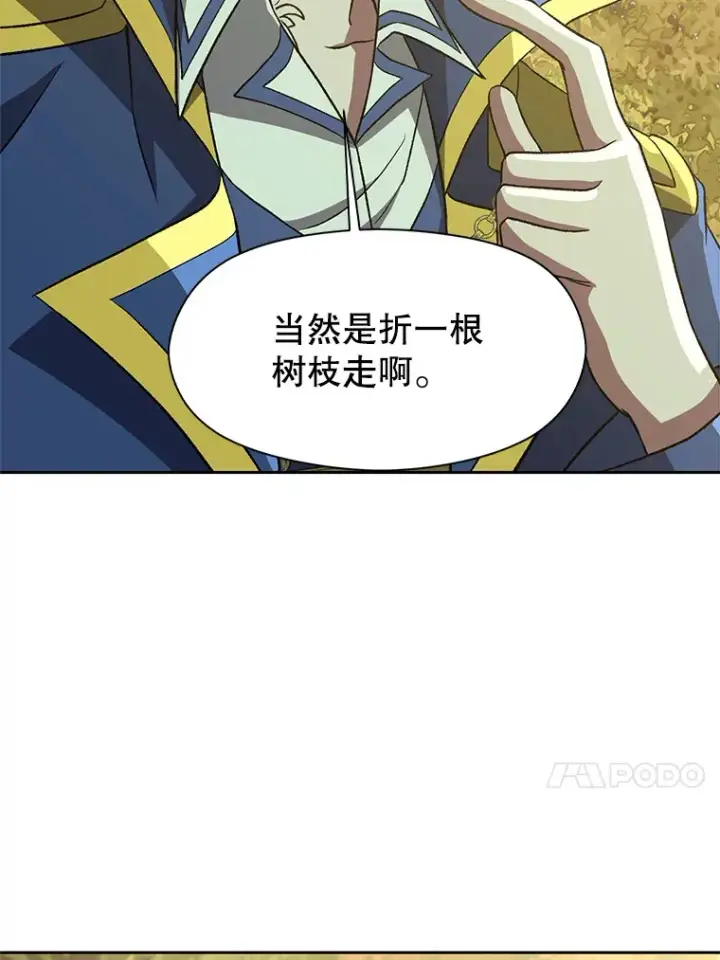 《超越回归的大魔导师》37.精灵之森图75