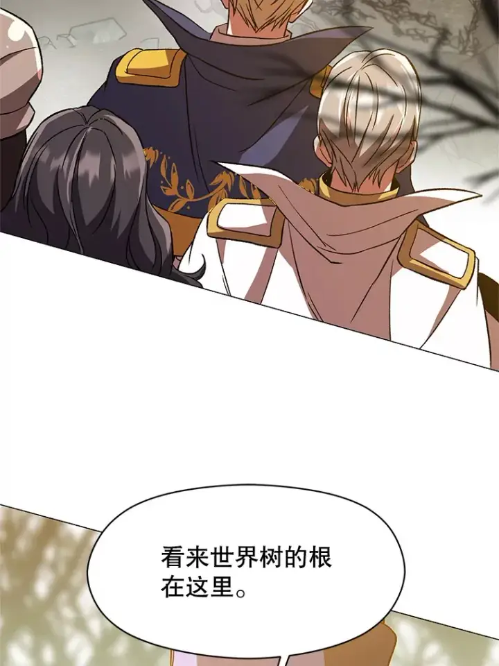 《超越回归的大魔导师》37.精灵之森图81