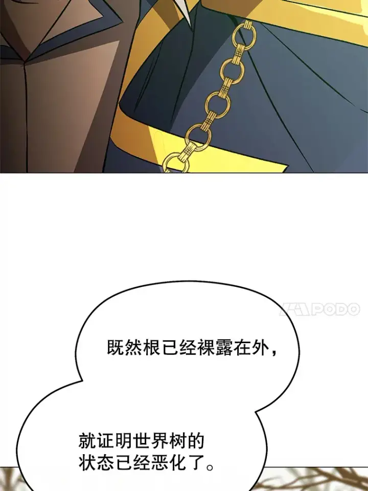 《超越回归的大魔导师》37.精灵之森图88
