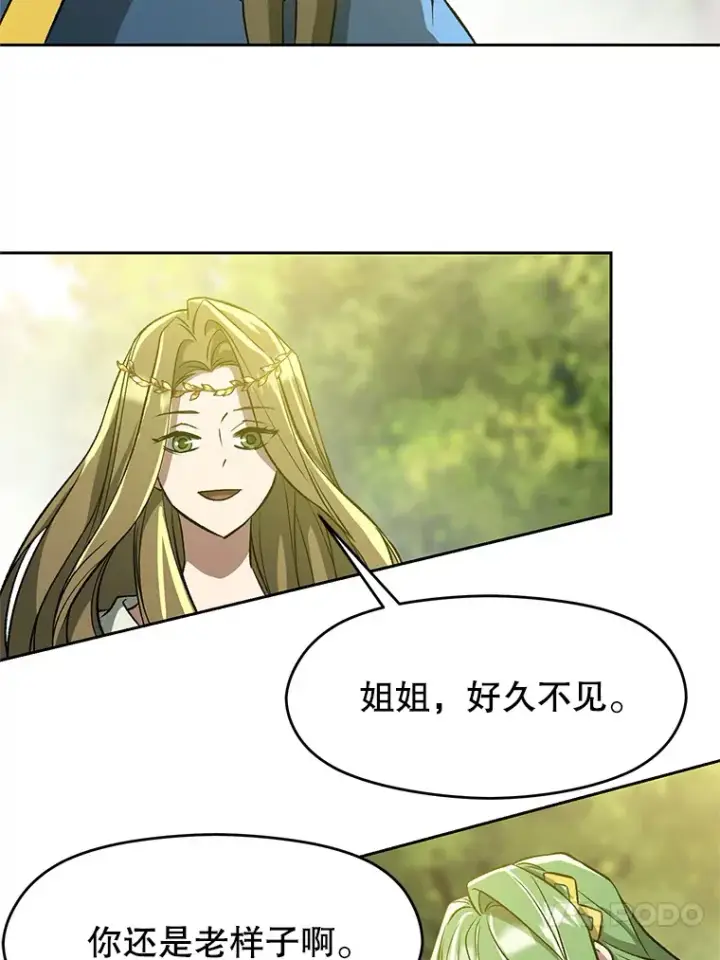 《超越回归的大魔导师》38.世界树图36