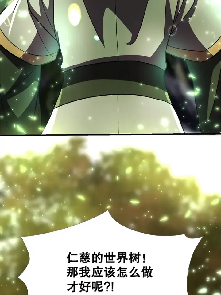 《超越回归的大魔导师》39.面见精灵王图15