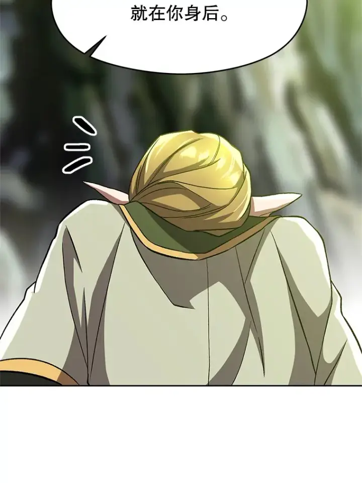 《超越回归的大魔导师》39.面见精灵王图21
