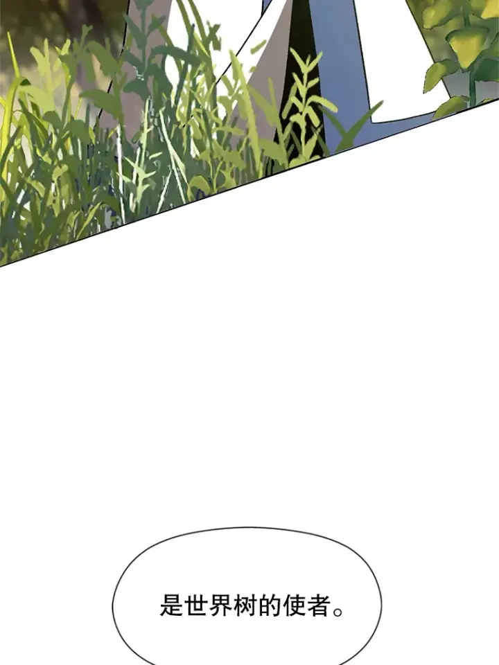 《超越回归的大魔导师》39.面见精灵王图25