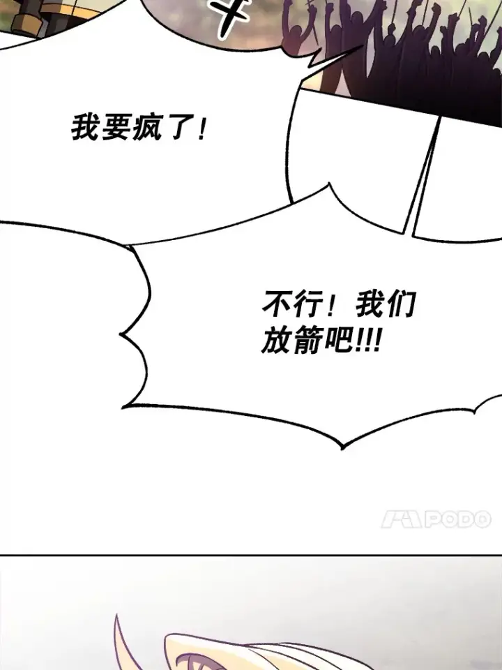 《超越回归的大魔导师》39.面见精灵王图49