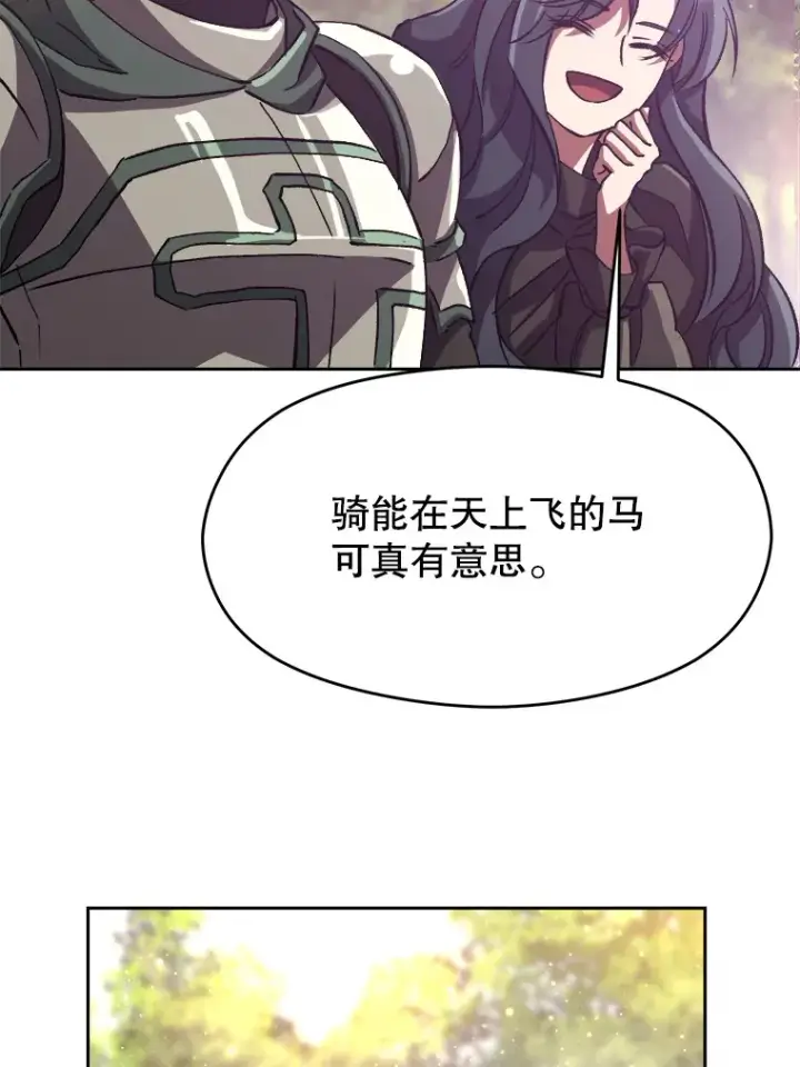 《超越回归的大魔导师》39.面见精灵王图61