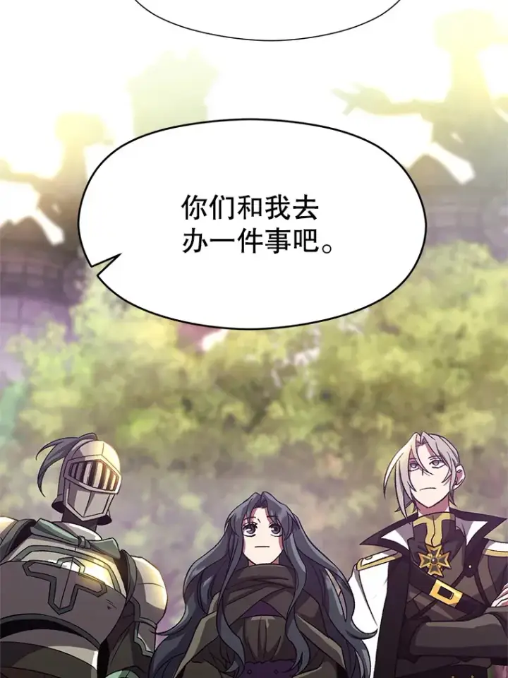 《超越回归的大魔导师》39.面见精灵王图64