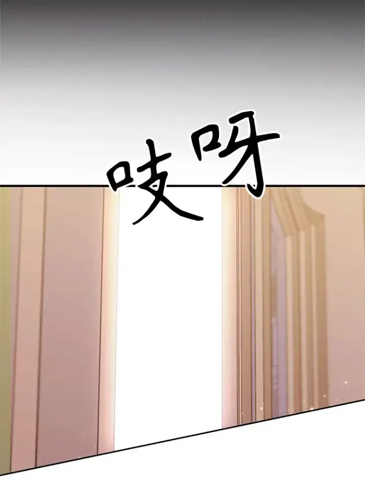 《超越回归的大魔导师》39.面见精灵王图66