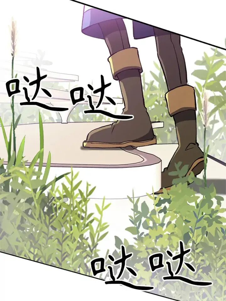 《超越回归的大魔导师》39.面见精灵王图77