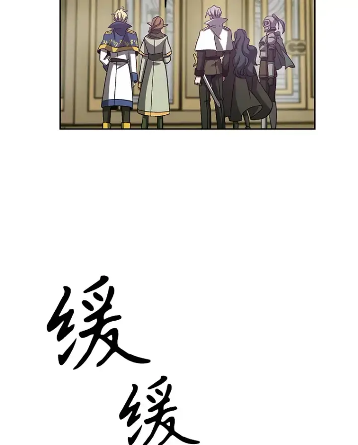 《超越回归的大魔导师》39.面见精灵王图84