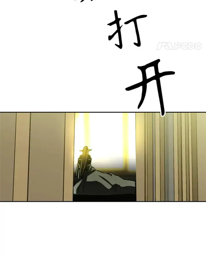 《超越回归的大魔导师》39.面见精灵王图85