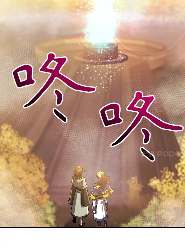 《超越回归的大魔导师》40.乌尔德之泉图78