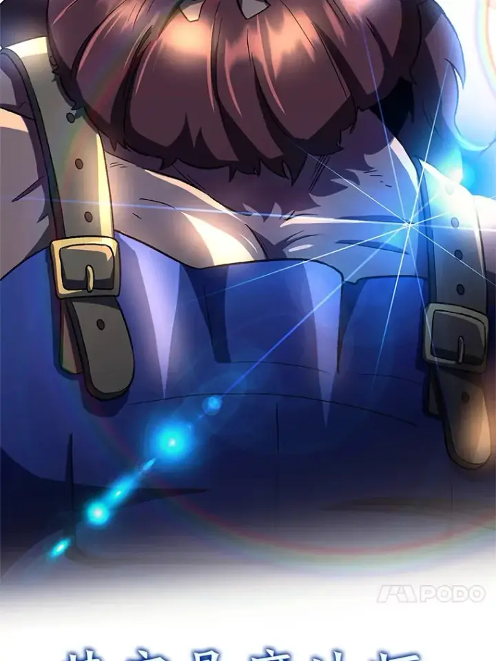 《超越回归的大魔导师》41.制作魔具图4