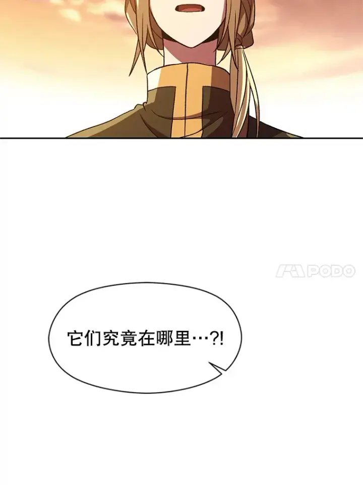 《超越回归的大魔导师》41.制作魔具图40