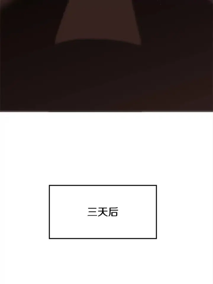 《超越回归的大魔导师》41.制作魔具图48
