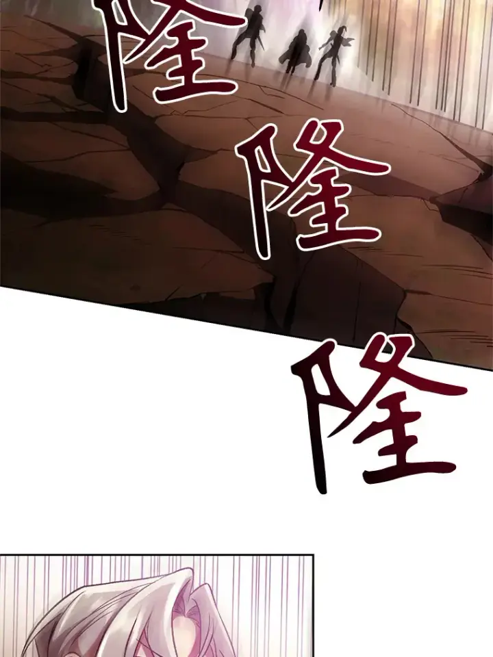 《超越回归的大魔导师》41.制作魔具图65