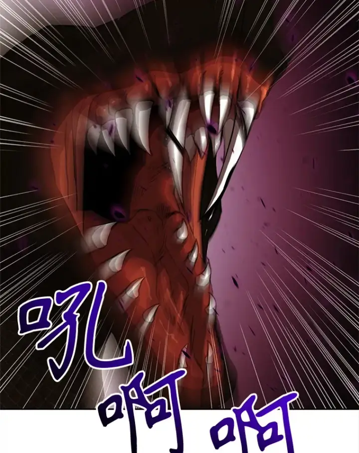《超越回归的大魔导师》41.制作魔具图86
