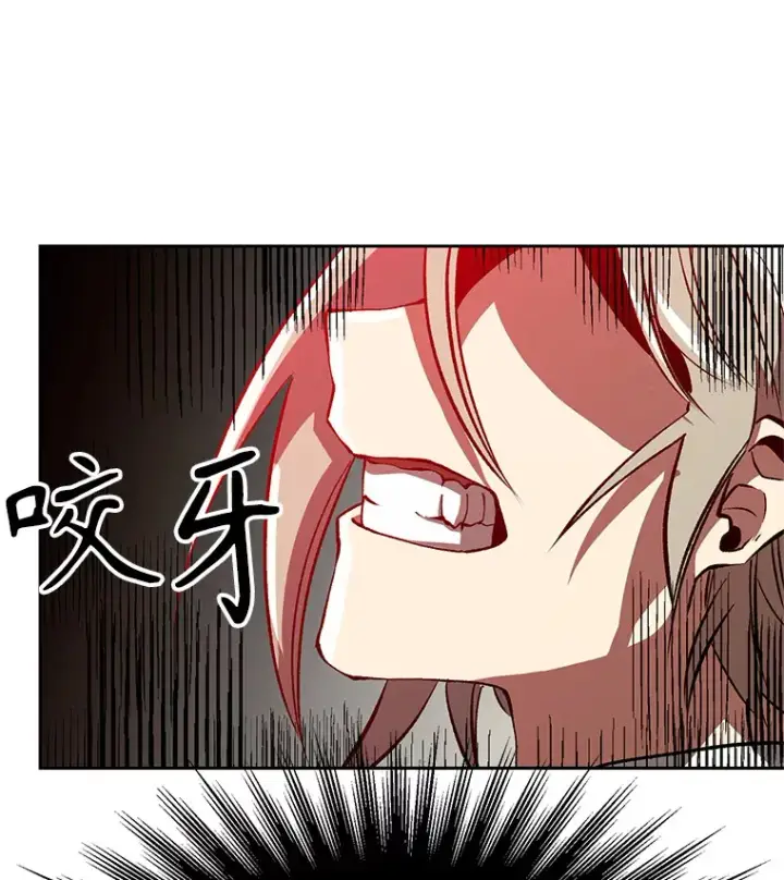 《超越回归的大魔导师》41.制作魔具图92