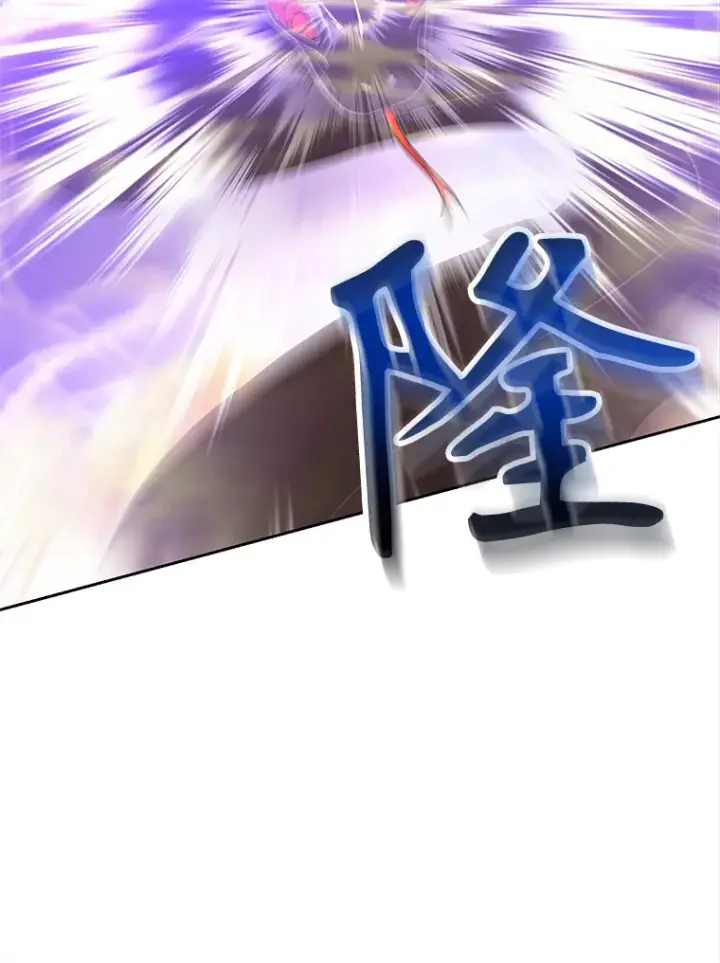 《超越回归的大魔导师》42.迎击残渣图12