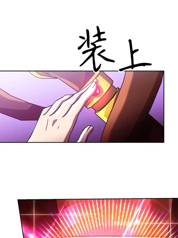 《超越回归的大魔导师》42.迎击残渣图29
