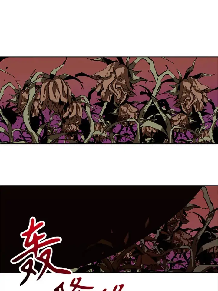 《超越回归的大魔导师》42.迎击残渣图3