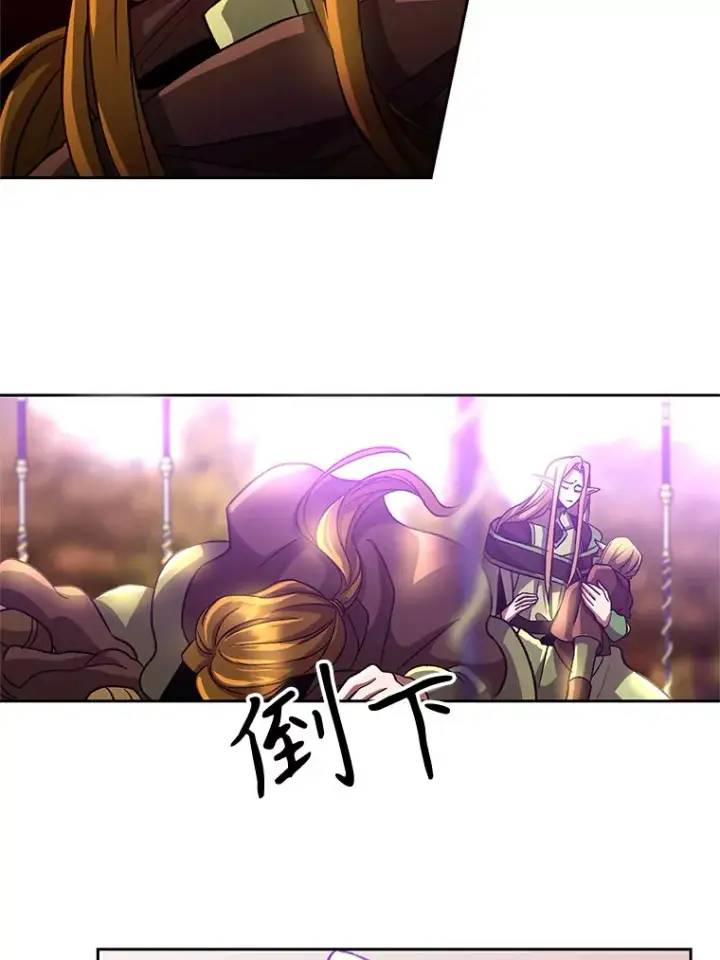 《超越回归的大魔导师》42.迎击残渣图35