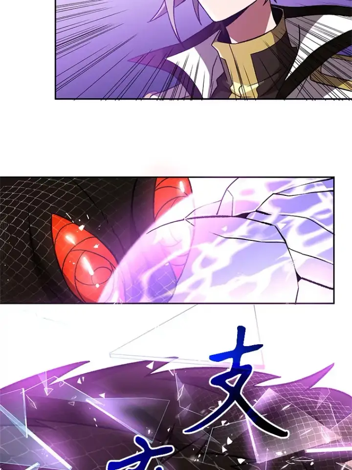 《超越回归的大魔导师》42.迎击残渣图41
