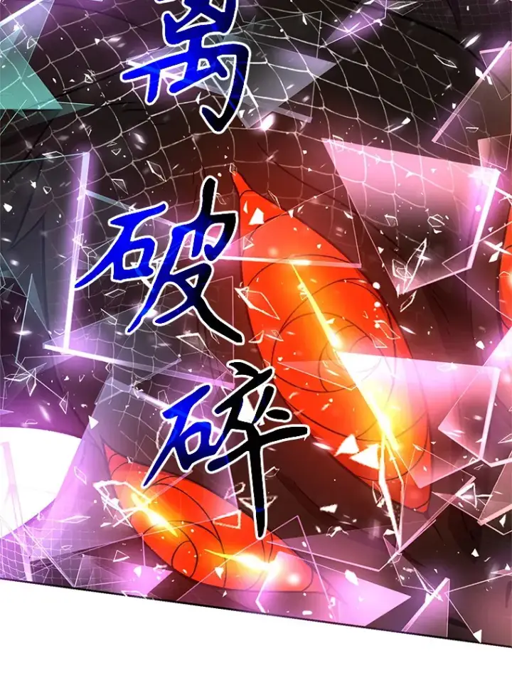 《超越回归的大魔导师》42.迎击残渣图42