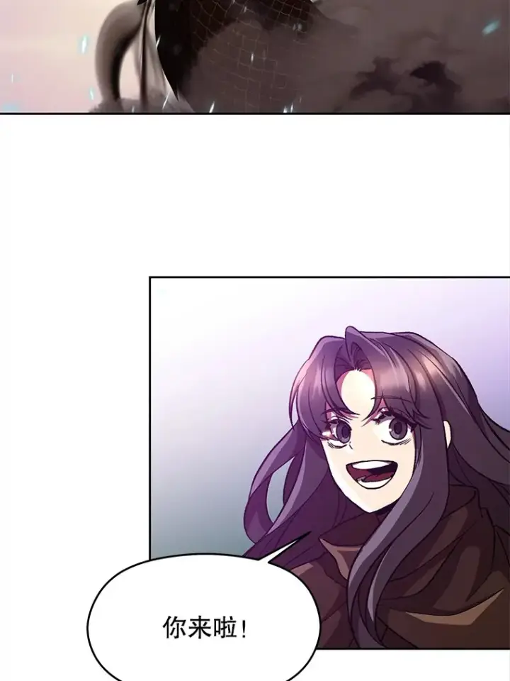 《超越回归的大魔导师》42.迎击残渣图47