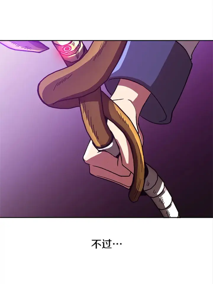 《超越回归的大魔导师》42.迎击残渣图57
