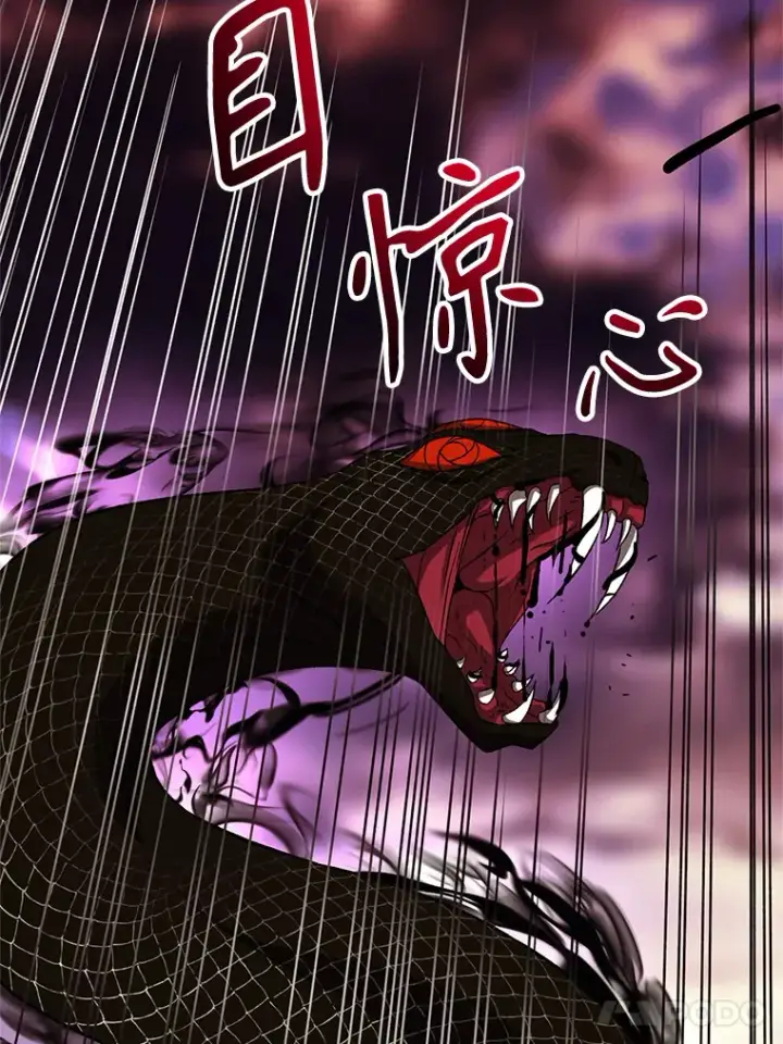 《超越回归的大魔导师》42.迎击残渣图69