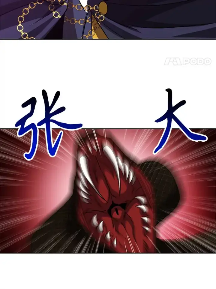 《超越回归的大魔导师》42.迎击残渣图72