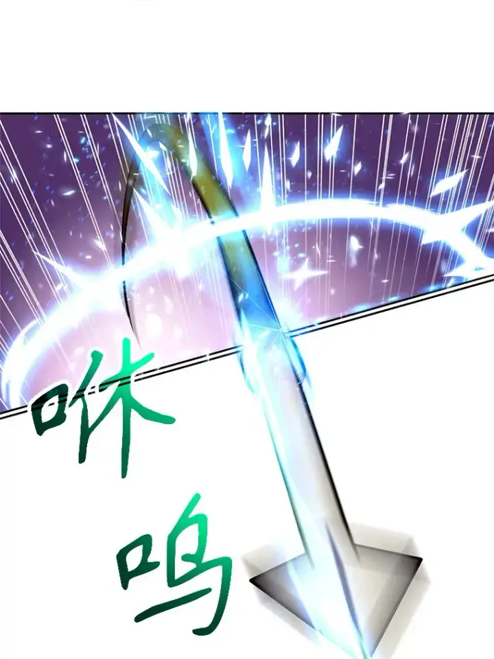 《超越回归的大魔导师》42.迎击残渣图73