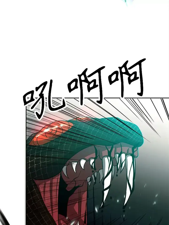 《超越回归的大魔导师》42.迎击残渣图74