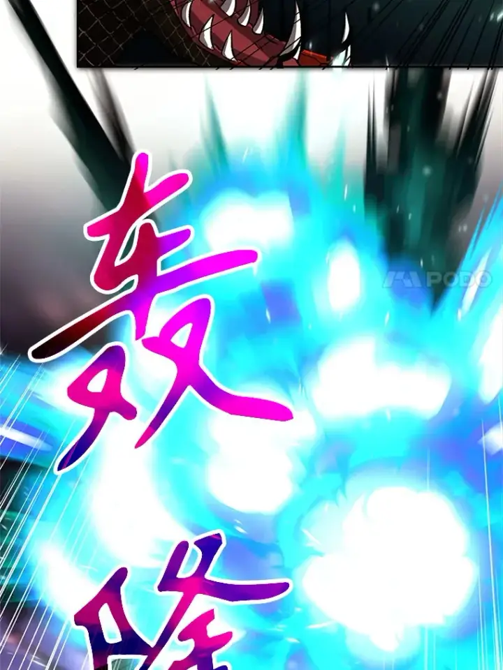 《超越回归的大魔导师》42.迎击残渣图75