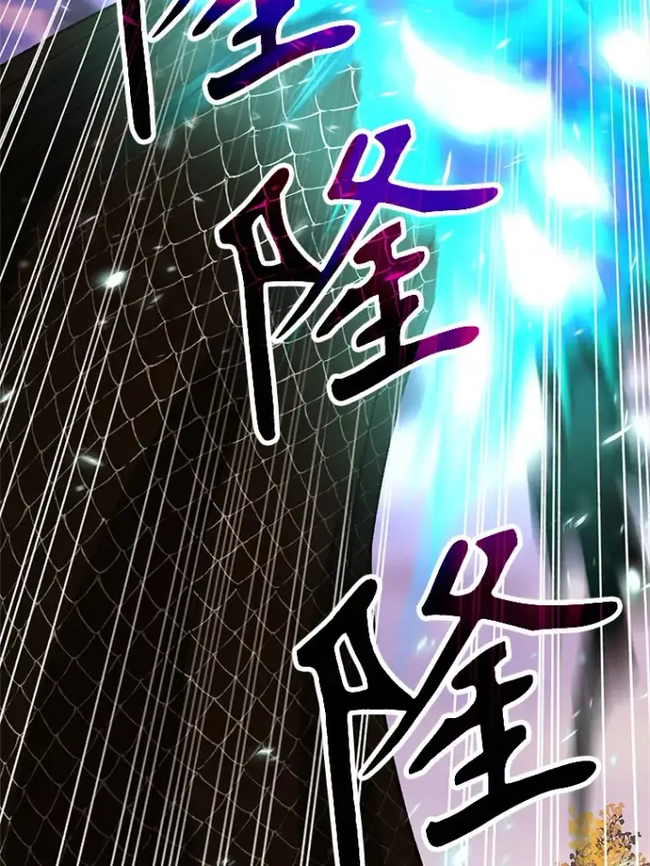 《超越回归的大魔导师》42.迎击残渣图76