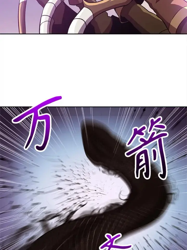《超越回归的大魔导师》42.迎击残渣图9