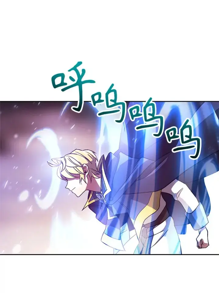 《超越回归的大魔导师》42.迎击残渣图92
