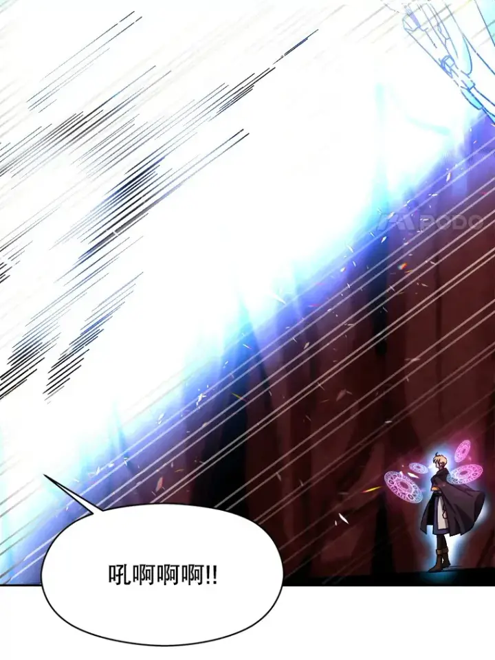 《超越回归的大魔导师》43.残渣的灭亡图27