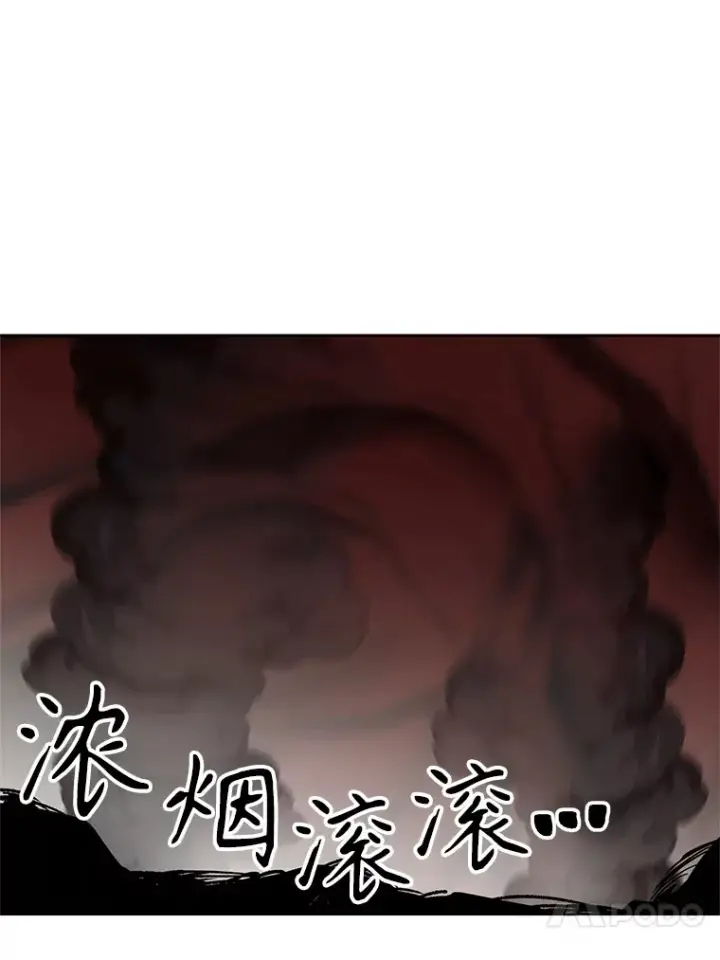 《超越回归的大魔导师》43.残渣的灭亡图36