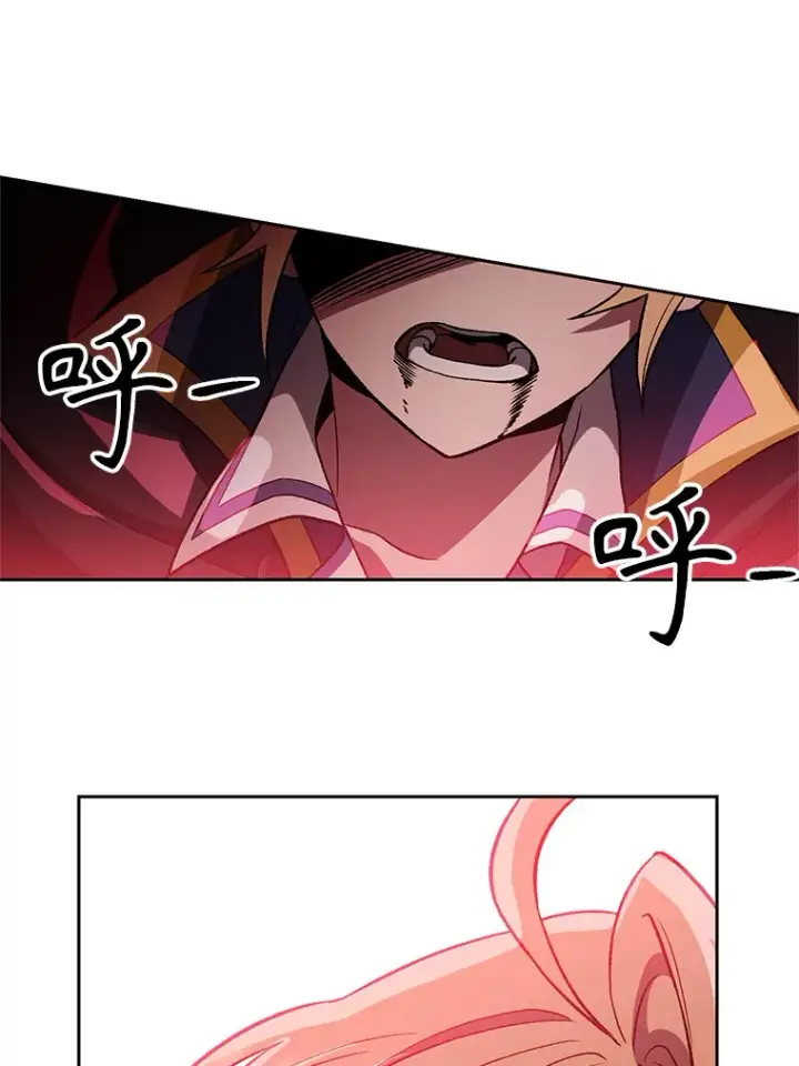 《超越回归的大魔导师》43.残渣的灭亡图37