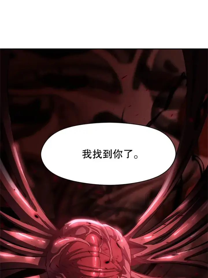 《超越回归的大魔导师》43.残渣的灭亡图39