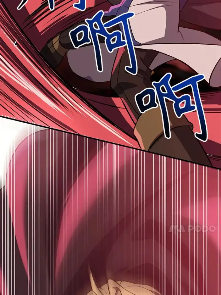 《超越回归的大魔导师》43.残渣的灭亡图49