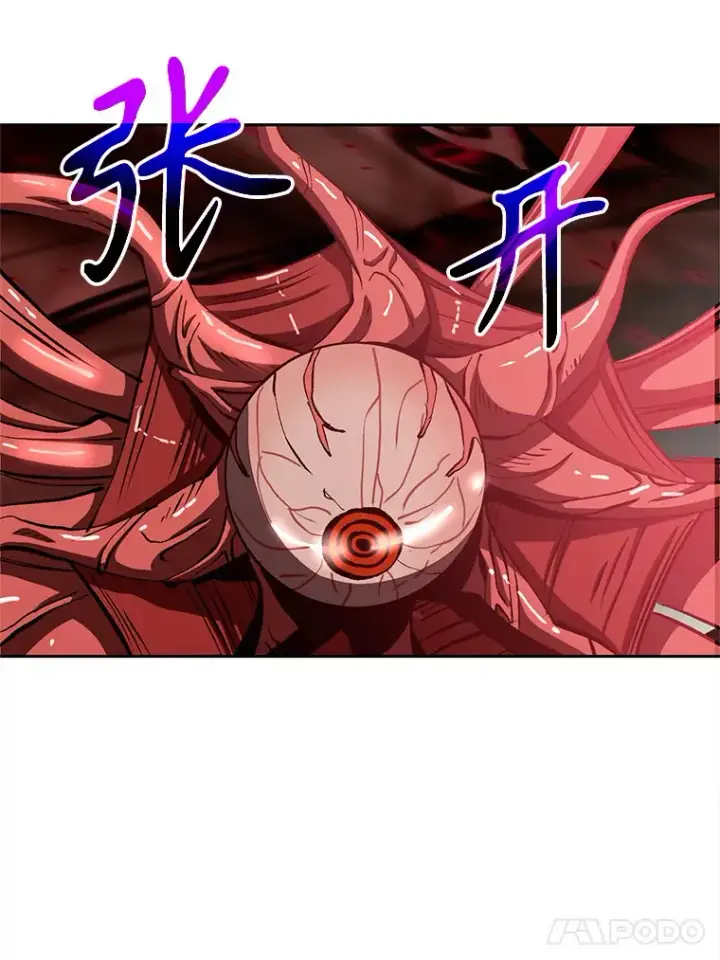 《超越回归的大魔导师》43.残渣的灭亡图53